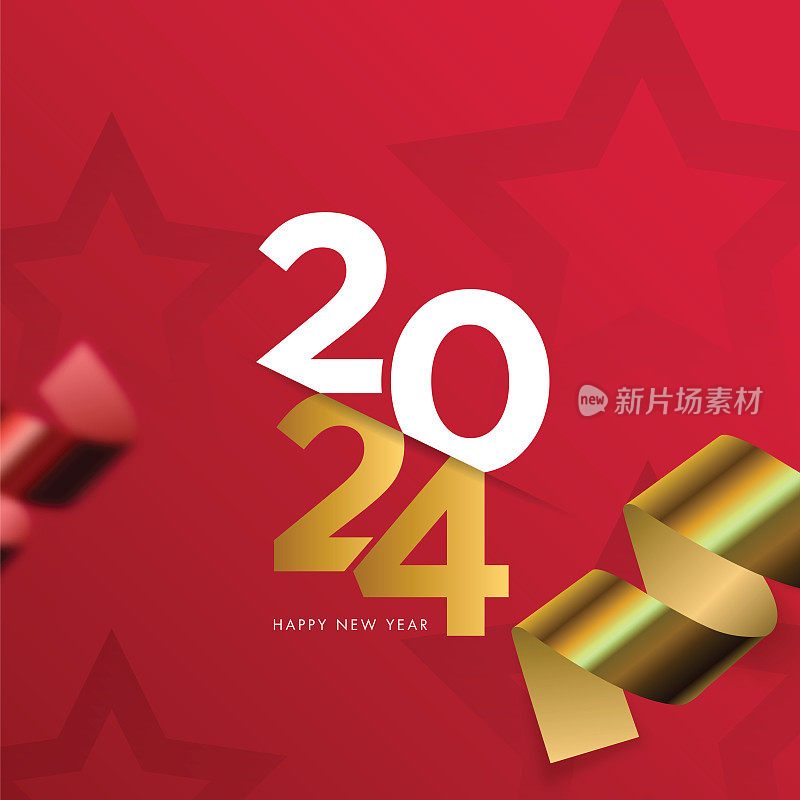 2024. 新年快乐。抽象数字上的背景矢量插图。节日横幅设计贺卡，邀请，日历等矢量股票插图